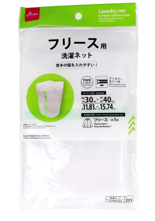 Laundry Net - Cylinder - For Fleece