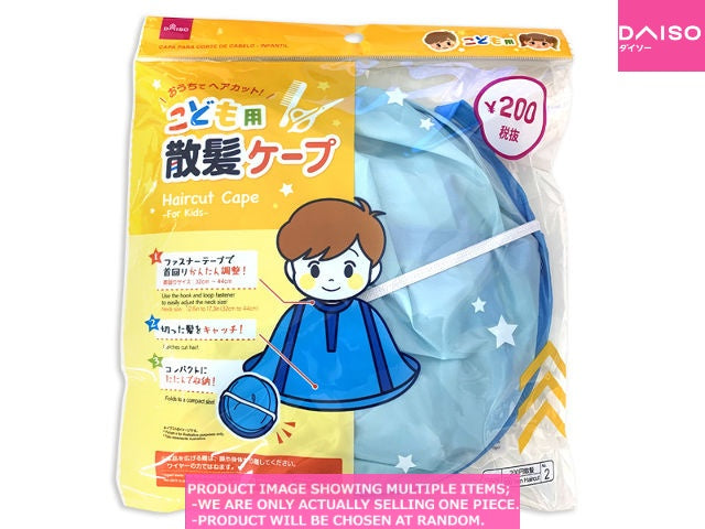 Haircut Cape For Kids