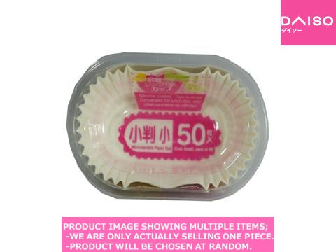Baking Cups - Microwavable