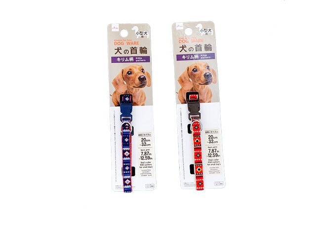 Dog Collar - Kilim Pattern