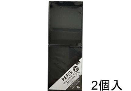 Organizing Tray - Desk Storage Box A