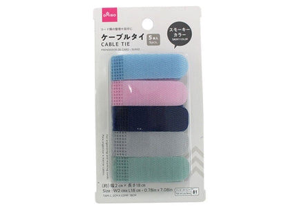 Cable Tie - 5 Pcs. - Smoky Color -