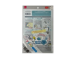 Shrink Plastic Craft - Clear Blue - B5 Size -