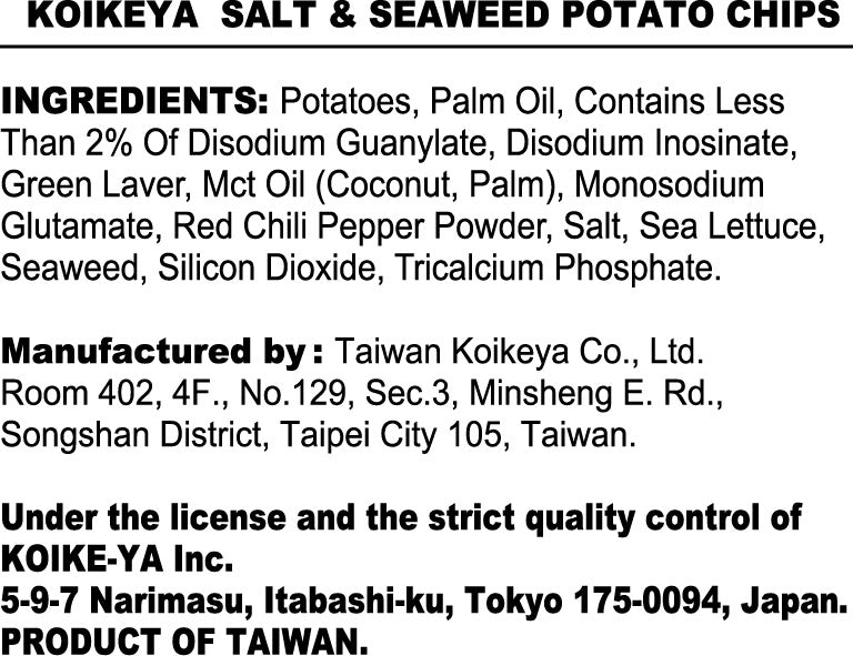 Daiso_KOIKEYA POTATO CHIPS SALT & SEAWEED 1.9oz_Ingredients
