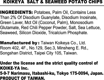 Daiso_KOIKEYA POTATO CHIPS SALT & SEAWEED 1.9oz_Ingredients
