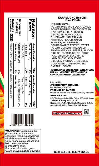 Daiso_KOIKEYA KARAMUCHO STICKS HOT CHILI 1.4oz_BackPackage