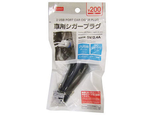 Cell Phone Chargers Usb Port Car Cigar Plug A