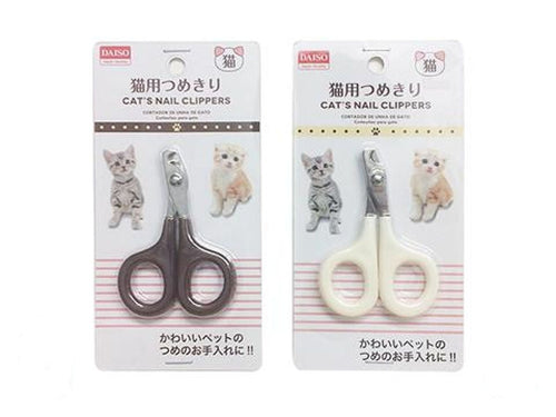 Pet Nail Clipper for Dog or Cat