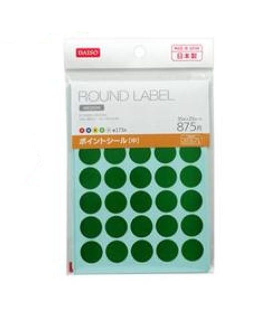 Green Sticker Label - Circle