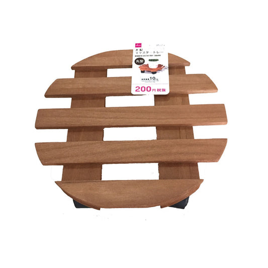 Wooden Caster Tray, d9.06 x 2.36 in