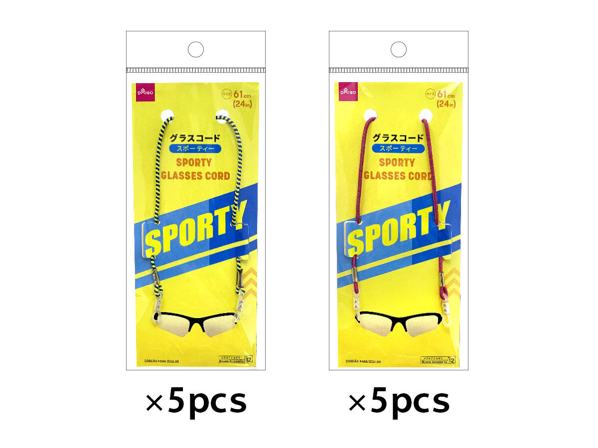 Daiso Sports Glasses Cord FrontPackage