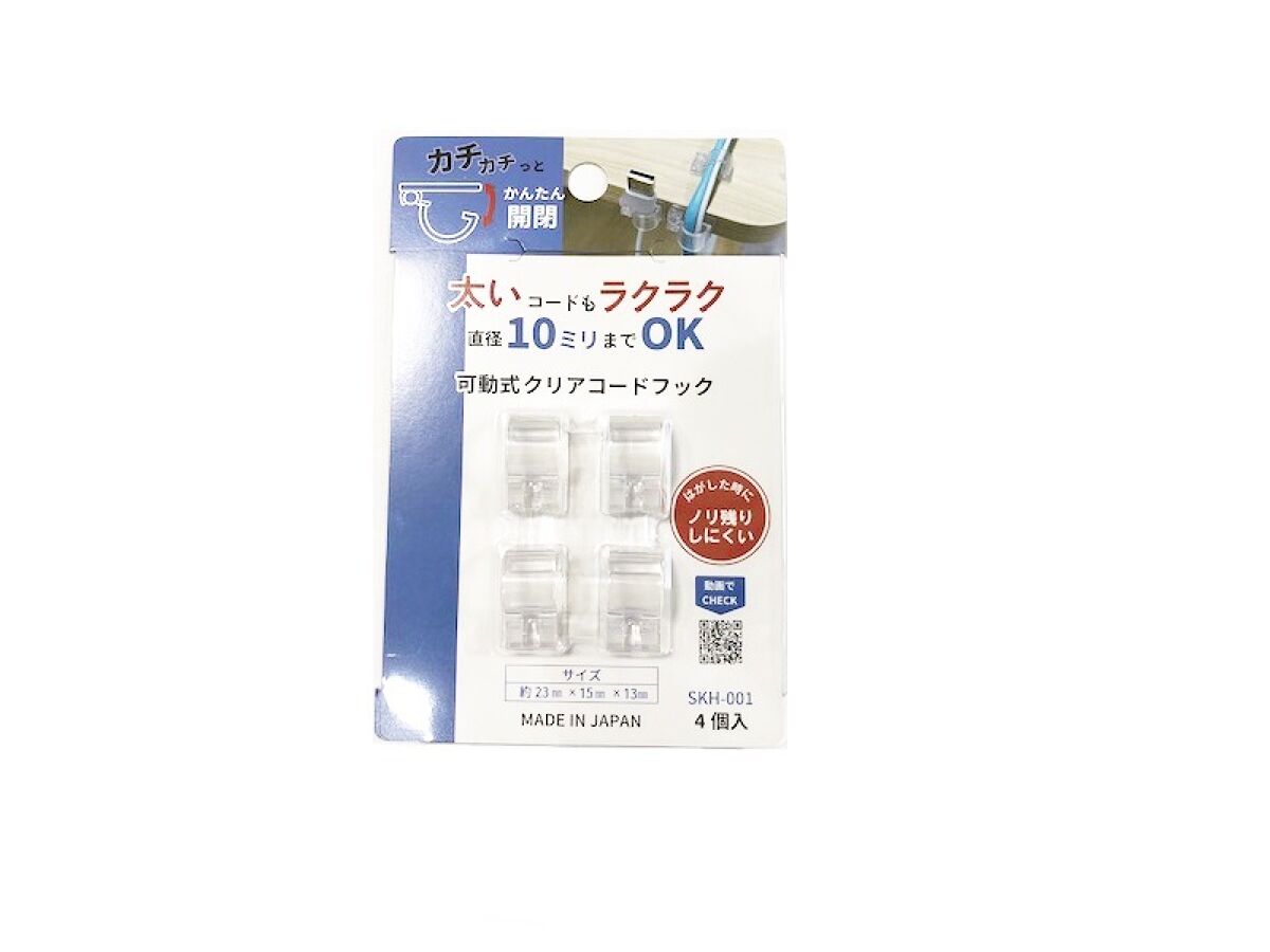 Daiso Movable clear cord hook 4PCS FrontPackage