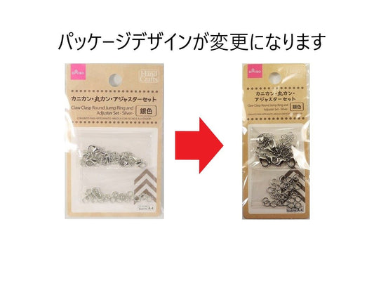 Daiso A4 Claw Clasp, Round Jumpring & Adjuster Set - Silver - FrontPackage