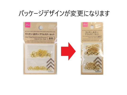 Daiso A5 clawclasp Roundjumpring and Adjuster set  Gold FrontPackage