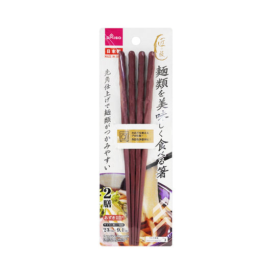 Chopsticks For Noodles Reddish Brown 2Set