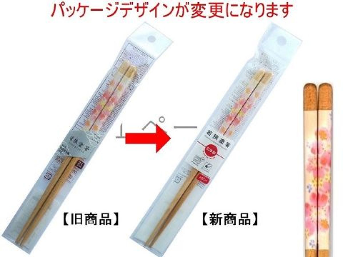 Daiso Japanese Lacquered Chopsticks - Dishwasher Safe - Hatsu sakura - FrontPackage
