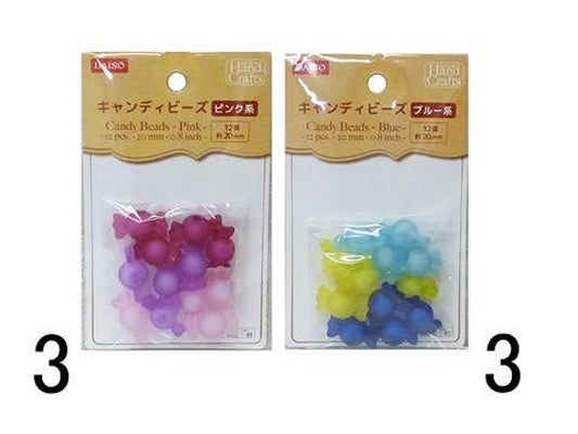 Daiso Candy Beads - 12 pcs.- FrontPackage