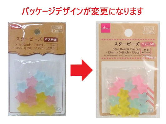 Daiso Star Beads -Pastel -15 pcs.- FrontPackage