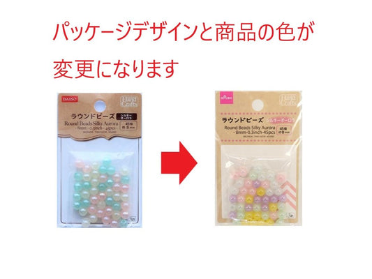 Daiso Round Beads - Silky Aurora - 45 pcs.- FrontPackage