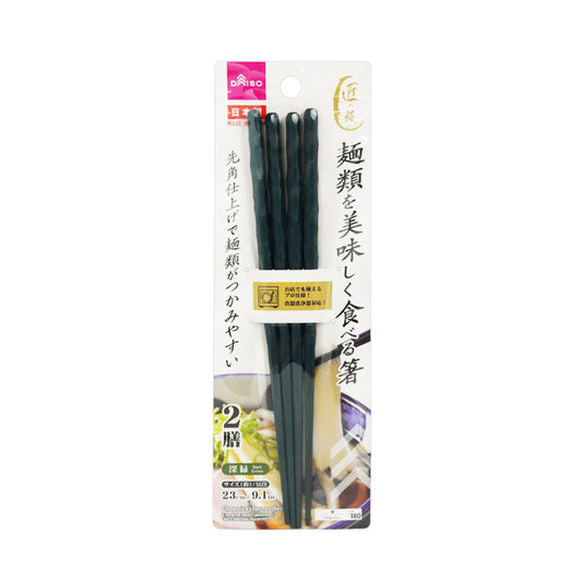 Chopstick - Dark Green Set