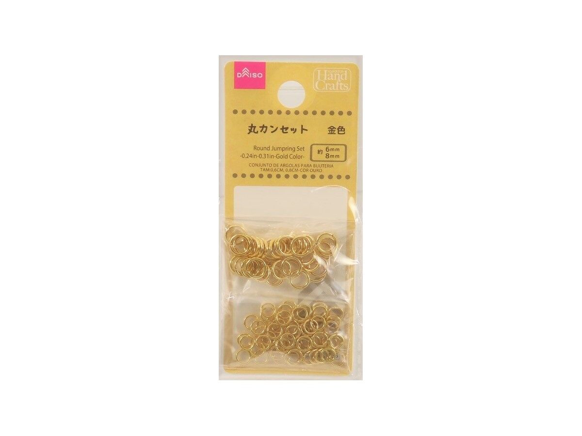 Daiso Round Jumpring Set - Gold Color - FrontPackage