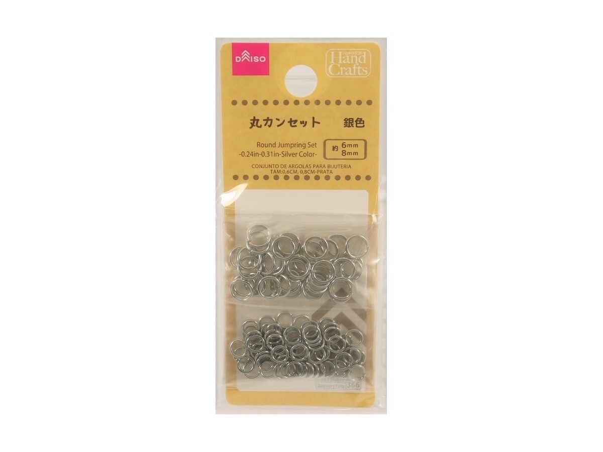 Daiso Round Jumpring Set - Silver Color - FrontPackage
