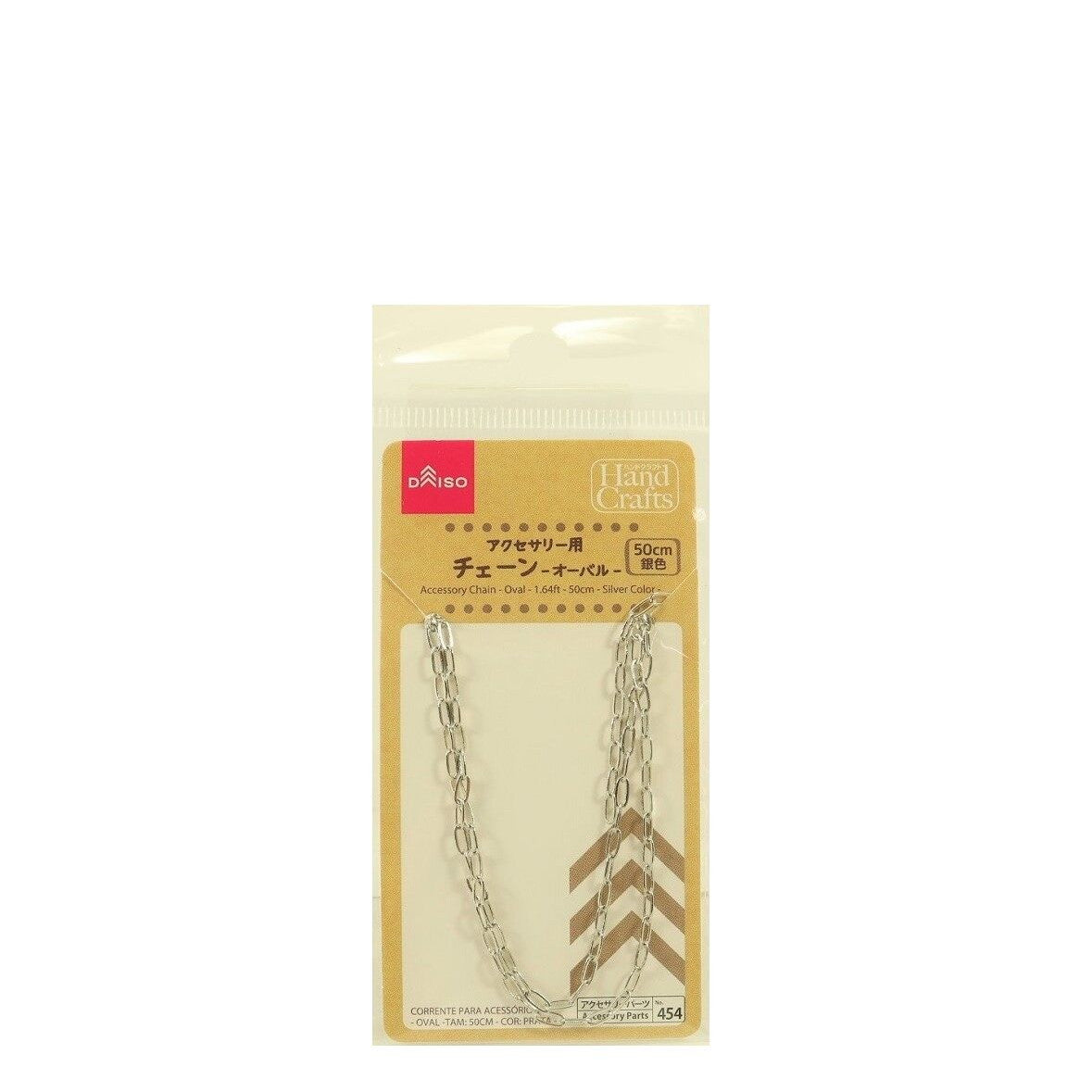 Daiso Accessory Chain -Oval - Silver Color- FrontPackage