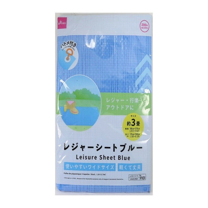 Daiso Leisure Sheet -3 Tatami Size, Blue- FrontPackage