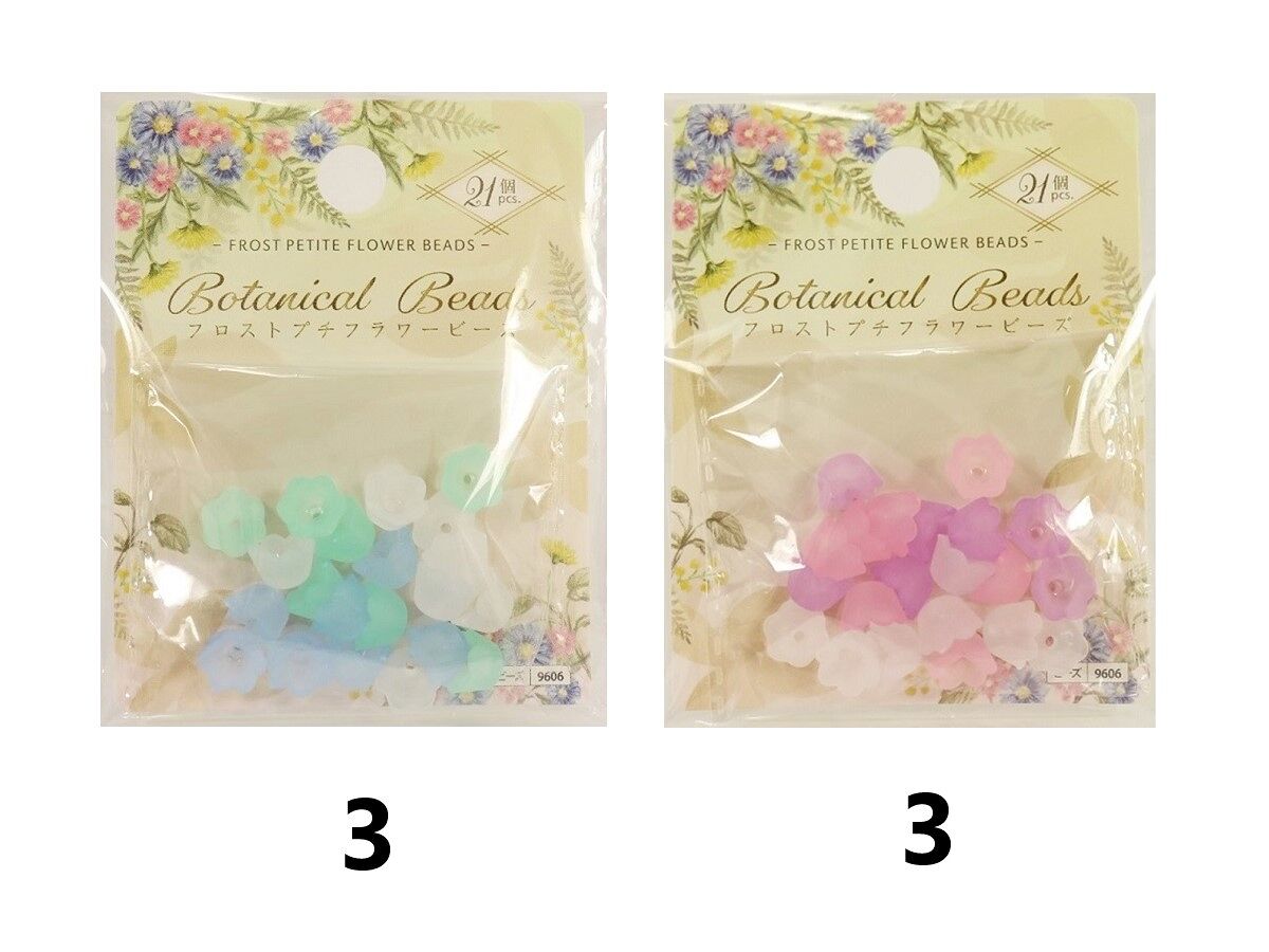Daiso Frost Petite Flower Beads - 21pcs.- FrontPackage