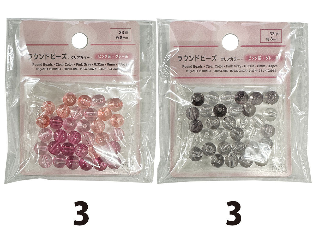 Daiso Round Beads - Clear Color - Pink & Gray - 33 pcs.- FrontPackage