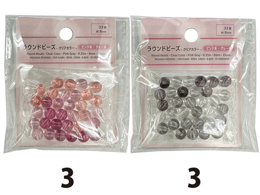 Daiso Round Beads - Clear Color - Pink & Gray - 33 pcs.- FrontPackage
