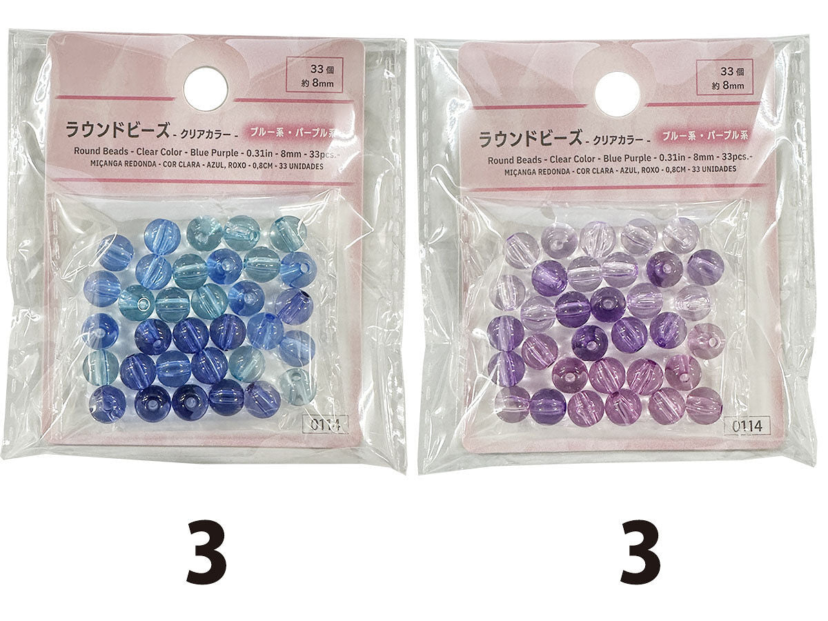 Daiso Round Beads - Clear Color - Blue & Purple - 33 pcs.- FrontPackage