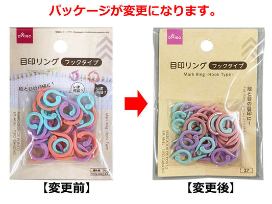 Daiso Mark Ring -Hook Type- FrontPackage