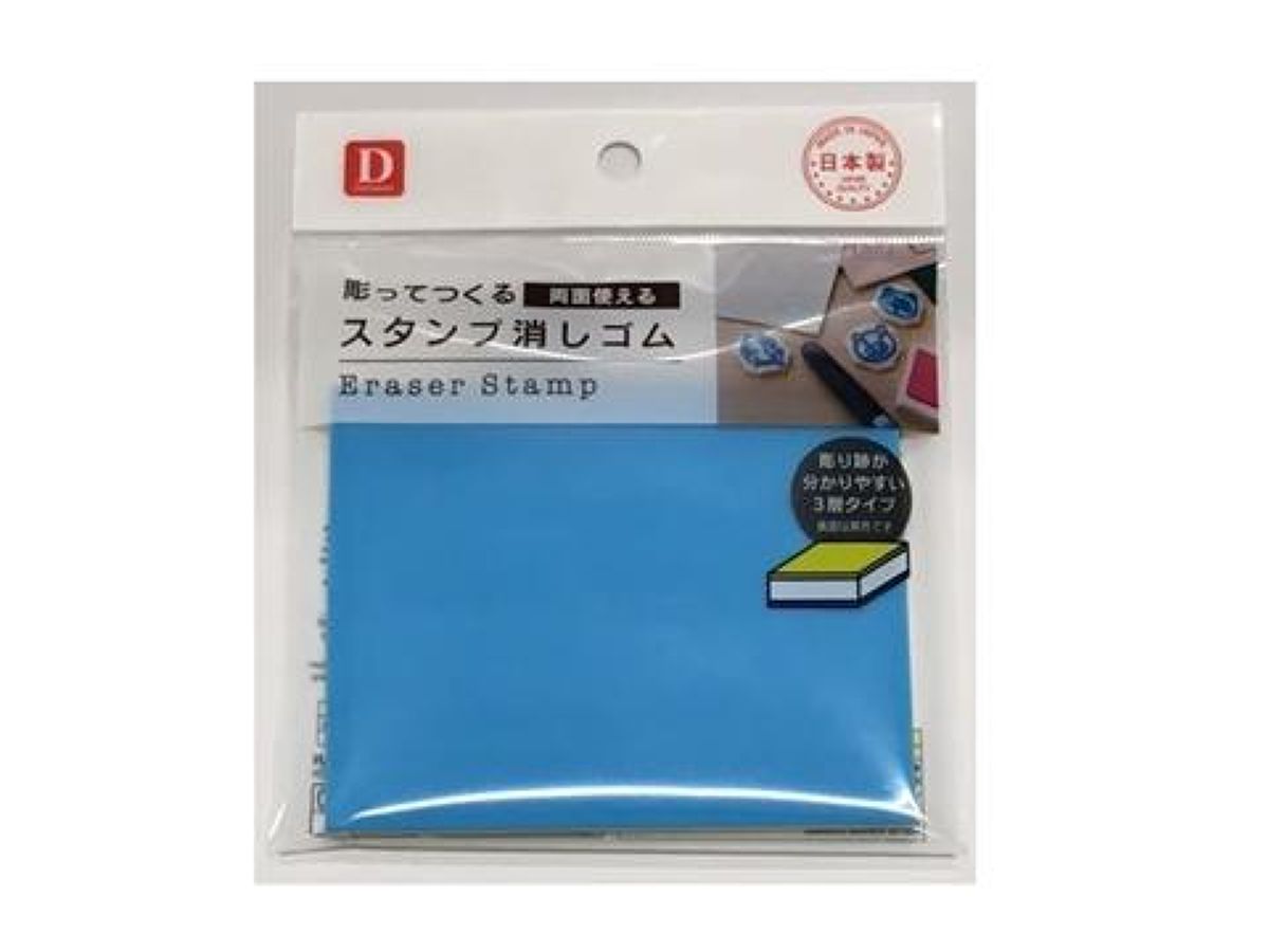 Eraser Stamp