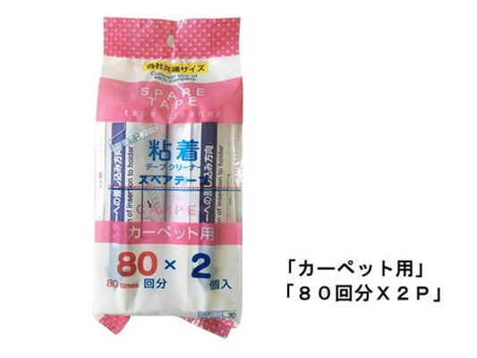 Daiso SPARE TAPE FrontPackage