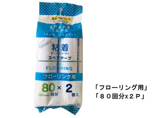 Daiso SPARE TAPE FrontPackage