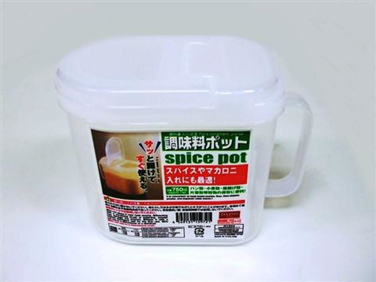 Daiso Spice Container FrontPackage