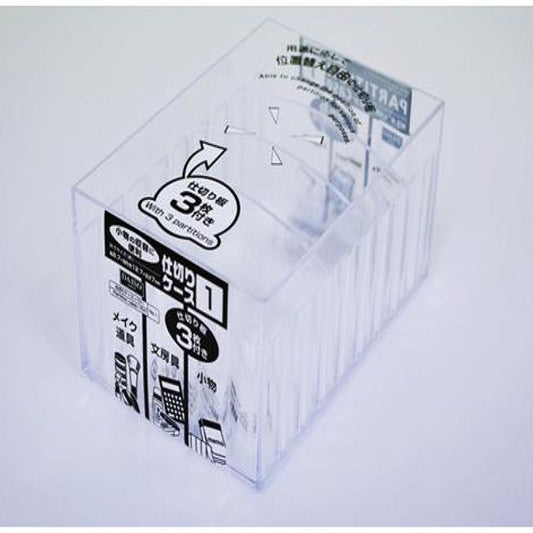 Daiso Partitioned case 1 FrontPackage