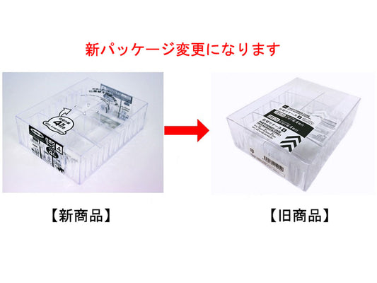 Daiso Partitioned_case_4 FrontPackage