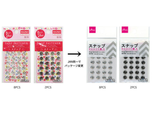 Daiso Snap Fastener FrontPackage