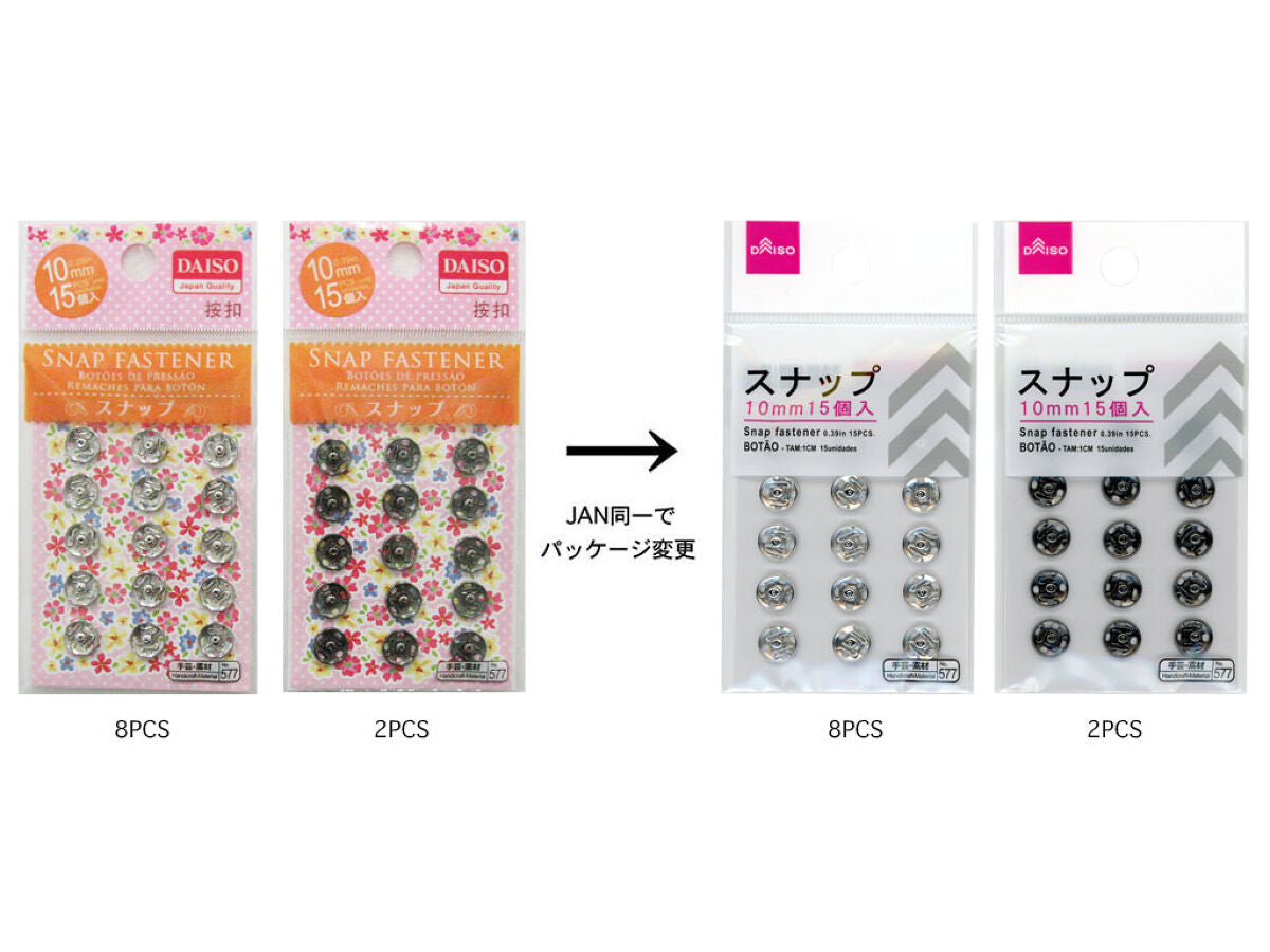 Daiso Snap Fastener FrontPackage