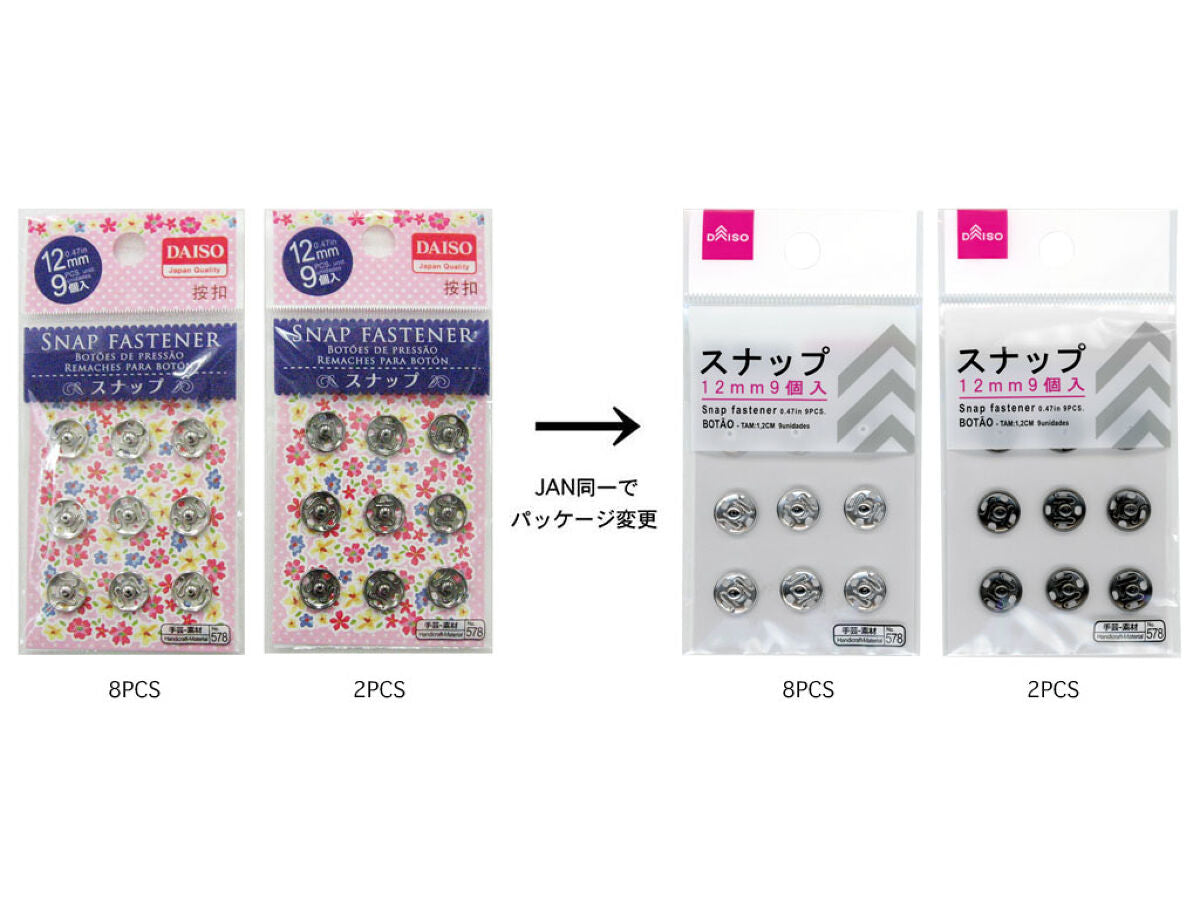 Daiso Snap Fastener FrontPackage