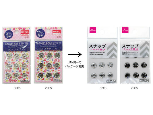 Daiso Snap Fastener FrontPackage