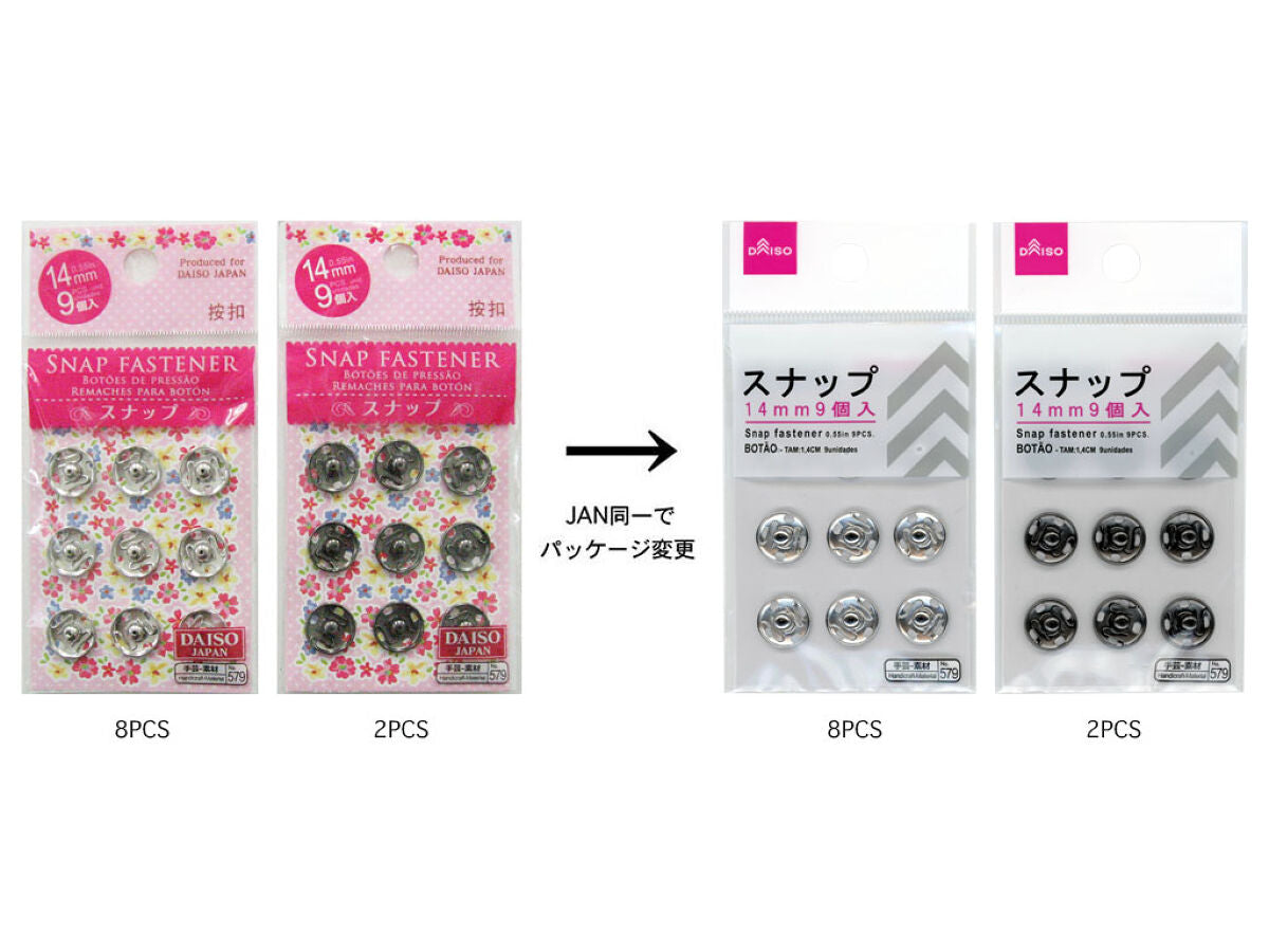 Daiso Snap Fastener FrontPackage