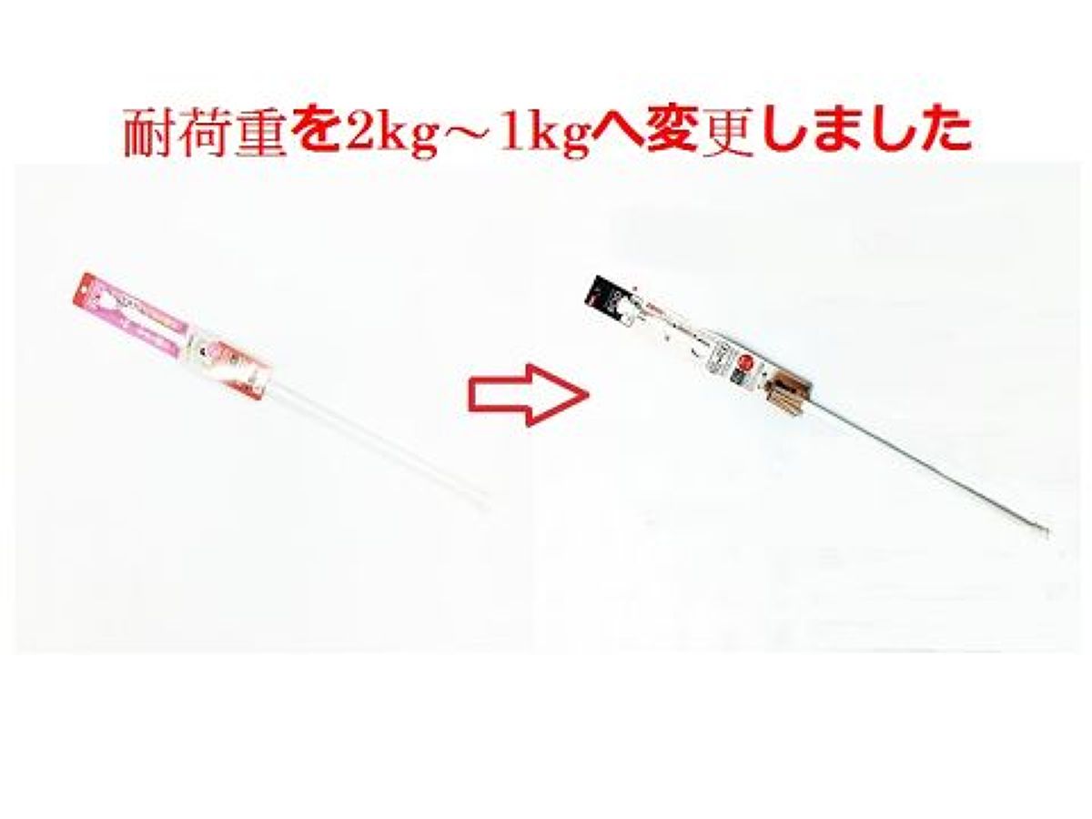 Daiso White_Extendable_Rod FrontPackage