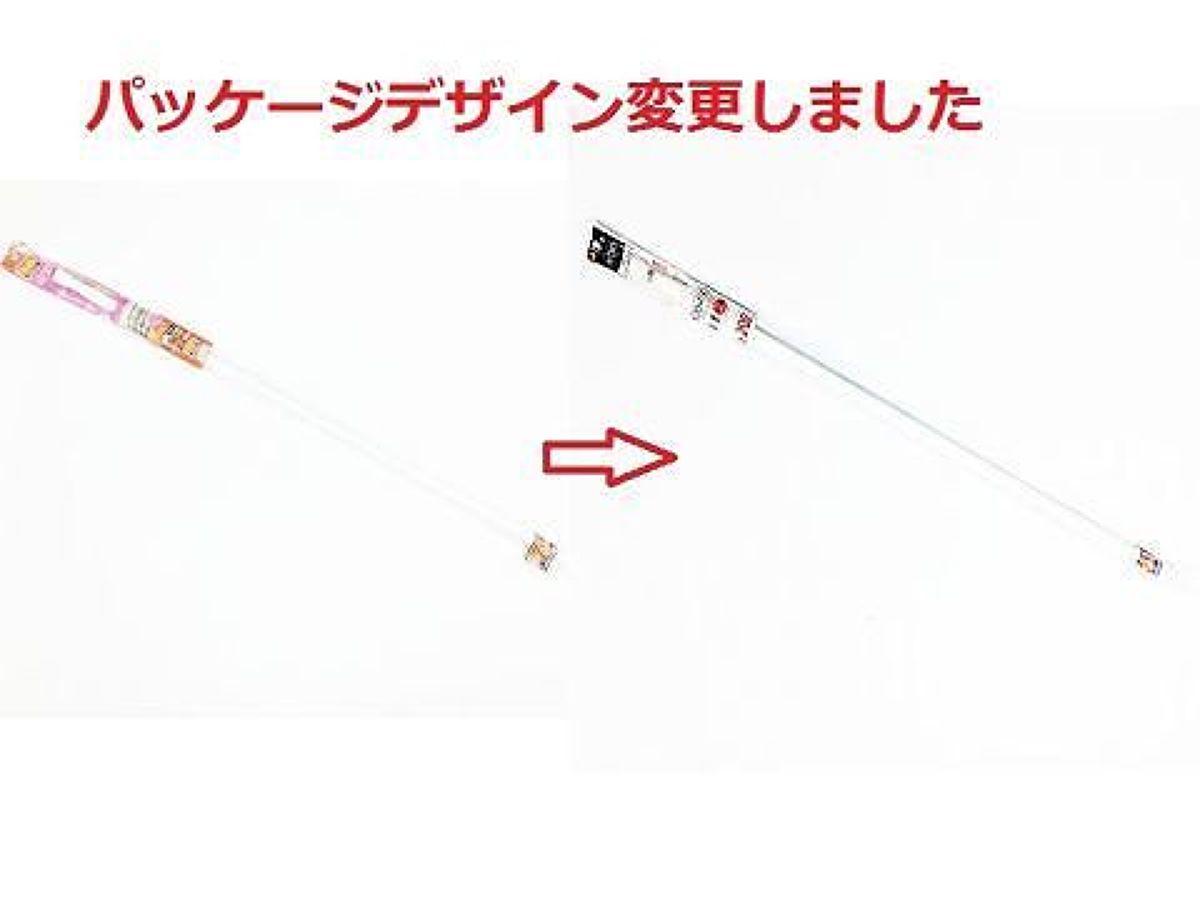 Daiso White Extendable Rod FrontPackage