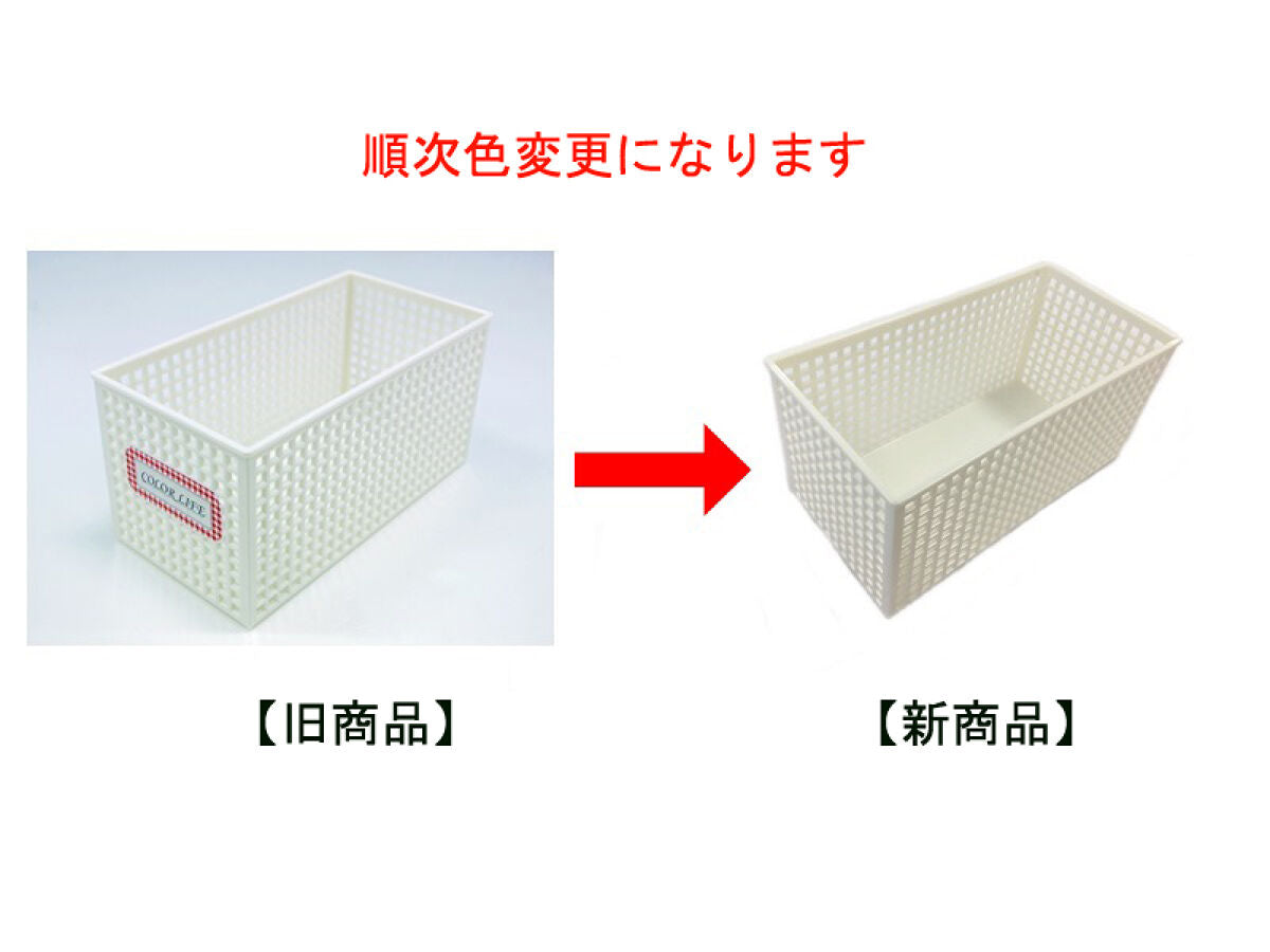 Daiso Mesh pattern box Off White FrontPackage