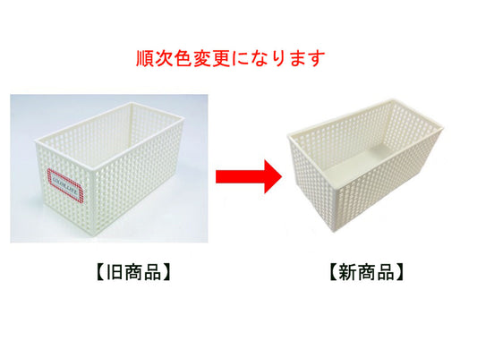 Daiso Mesh pattern box Off White FrontPackage