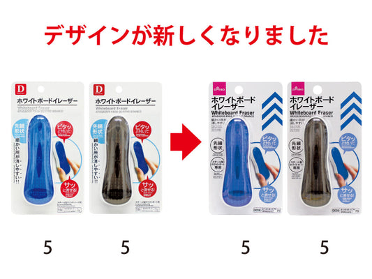 Daiso WHITE BOARD ERASER FrontPackage