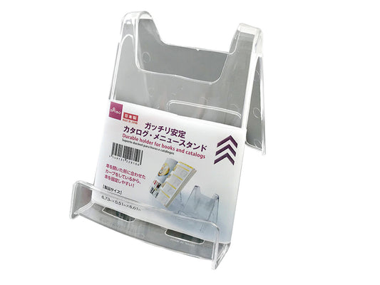 Daiso Durable Holder for Books and Catalogs FrontPackage